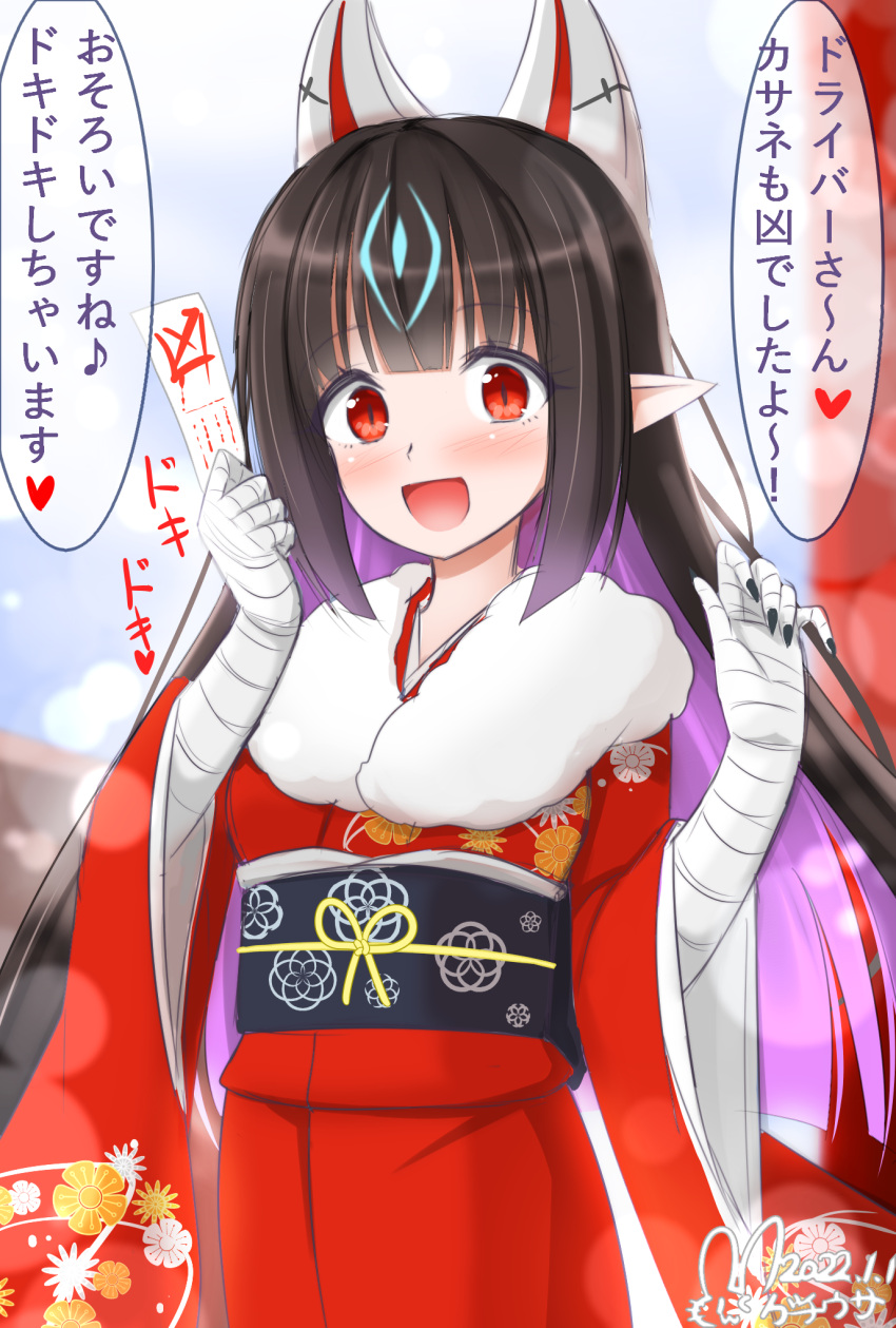 1girl bandaged_arm bandages black_hair highres hisin japanese_clothes kasandra_(xenoblade) kimono long_hair new_year open_mouth pointy_ears red_eyes translation_request xenoblade_chronicles_(series) xenoblade_chronicles_2