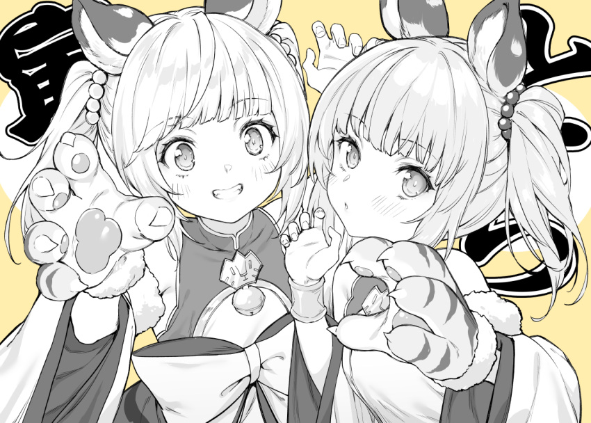 2girls :o animal_ears animal_hands arms_up bai_(granblue_fantasy) bangs bare_shoulders bell blunt_bangs bracelet cidala_(granblue_fantasy) commentary_request detached_sleeves eyebrows_visible_through_hair fur_trim gloves granblue_fantasy grin huang_(granblue_fantasy) jewelry light_blush long_sleeves looking_at_viewer multiple_girls mushi024 neck_bell parted_lips partially_colored paw_gloves paw_pose simple_background smile standing upper_body yellow_background