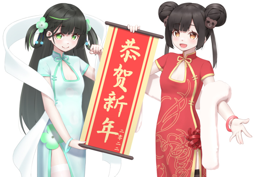 2girls :d bear_hair_ornament black_hair black_legwear blue_dress breasts brown_eyes character_request commentary_request double_bun dress flower green_eyes green_flower green_hair hagoromo hair_flower hair_ornament han_(hehuihuihui) holding long_hair multicolored_hair multiple_girls red_dress shawl short_sleeves simple_background small_breasts smile soul_tide streaked_hair thigh-highs translation_request twintails two_side_up very_long_hair white_background white_legwear