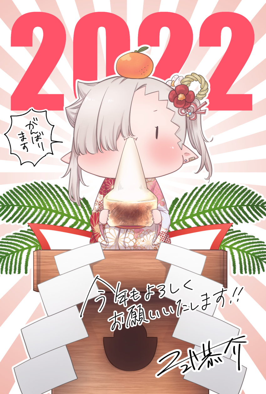 1girl 2022 :i bangs blush chibi closed_mouth commentary_request ear_piercing earrings eating floral_print flower food food_on_head fruit grey_hair hair_flower hair_ornament hair_over_one_eye highres holding holding_food ishikawa_luna japanese_clothes jewelry kimono long_sleeves looking_at_viewer mandarin_orange mochi nikki_kyousuke object_on_head original piercing pointy_ears print_kimono red_flower red_kimono side_ponytail signature solid_oval_eyes solo stud_earrings sunburst sunburst_background translation_request white_flower wide_sleeves