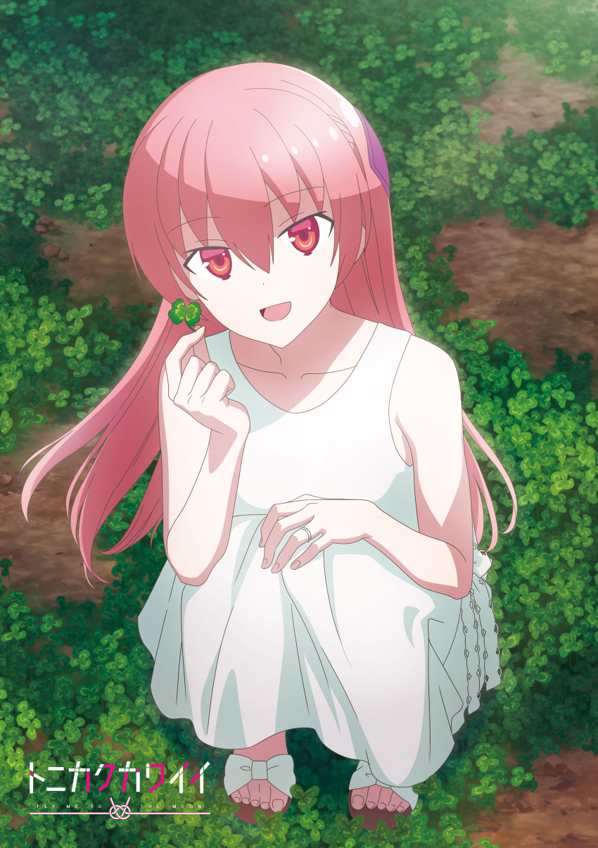 1girl absurdres bangs breasts clover collarbone copyright_name dress english_text eyebrows_visible_through_hair four-leaf_clover hair_between_eyes hand_on_own_knee hand_up highres kneeling logo long_dress long_hair looking_at_viewer official_art open_mouth outdoors pink_hair sandals sasaki_masakatsu shadow shiny shiny_hair sidelocks sleeveless sleeveless_dress smile solo squatting toes tonikaku_kawaii white_dress yuzaki_tsukasa