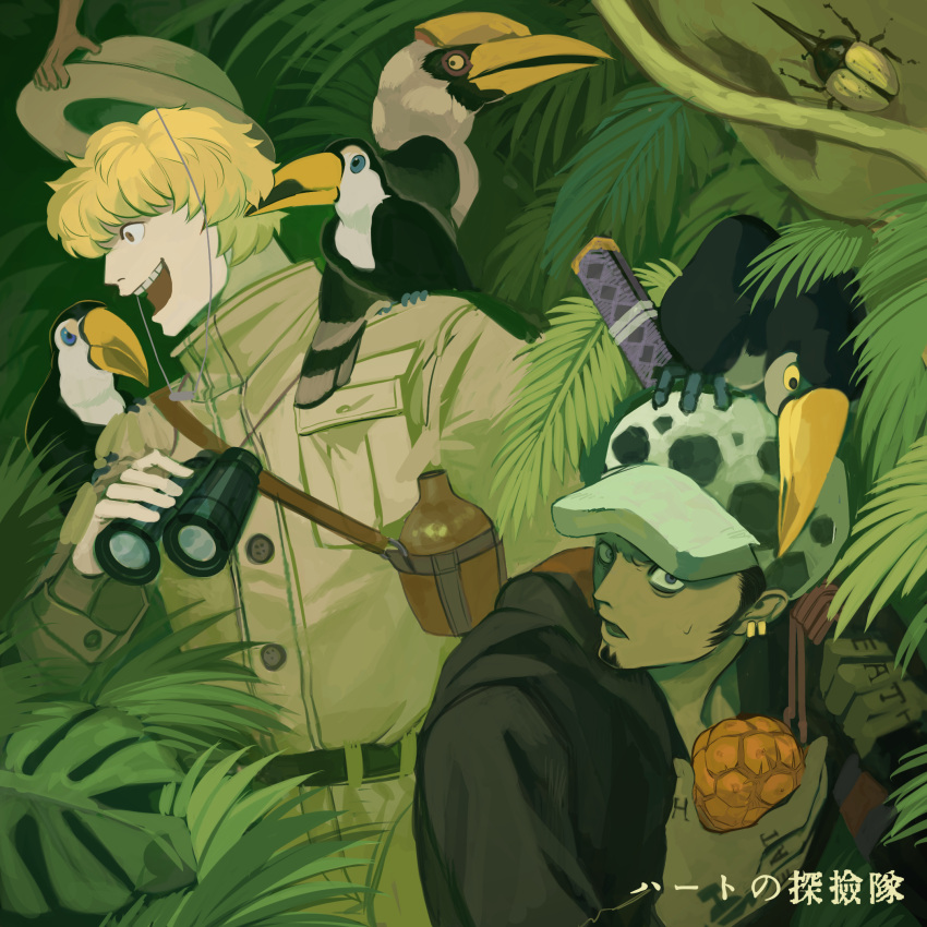 2boys :d animal binoculars bird blonde_hair bug donquixote_rocinante facial_hair forest green_theme hat highres male_focus multiple_boys nature one_piece parrot plant santa65 smile trafalgar_law