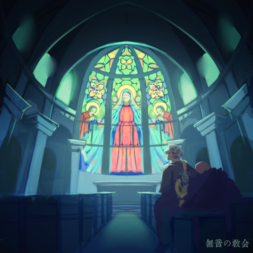 2boys church church_interior coat dark donquixote_rocinante from_behind hat highres indoors male_focus multiple_boys one_piece santa65 stained_glass trafalgar_law