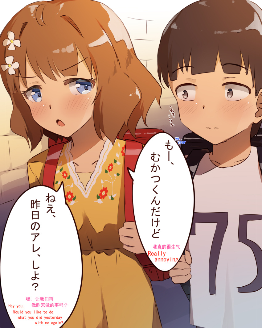 1boy 1girl backpack bag blue_eyes blush brown_hair child chinese_text dress english_text eyebrows_visible_through_hair flower hair_flower hair_ornament highres idolmaster idolmaster_million_live! looking_at_another mixed-language_text seneto short_hair speech_bubble suou_momoko yellow_dress