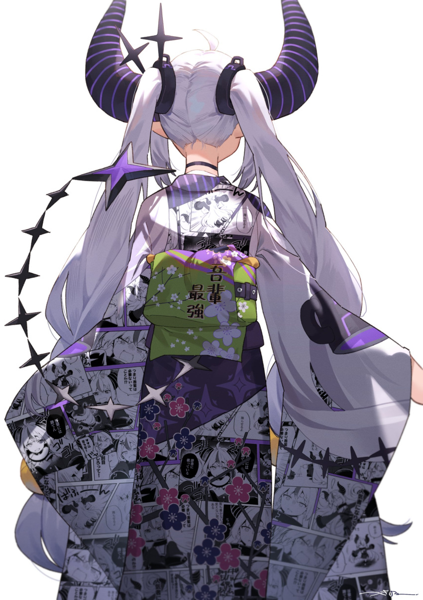 1girl absurdres ahoge back belt black_belt black_choker choker commentary cowboy_shot cuffs demon_horns floral_print from_behind furisode hair_ornament highres hololive horns japanese_clothes kimono la+_darknesss long_hair manga_(object) obi obiage official_alternate_costume print_kimono sash shackles sidelocks signature silver_hair simple_background solo standing striped_horns translated tsukino_(nakajimaseiki) twintails virtual_youtuber white_background white_kimono wide_sleeves