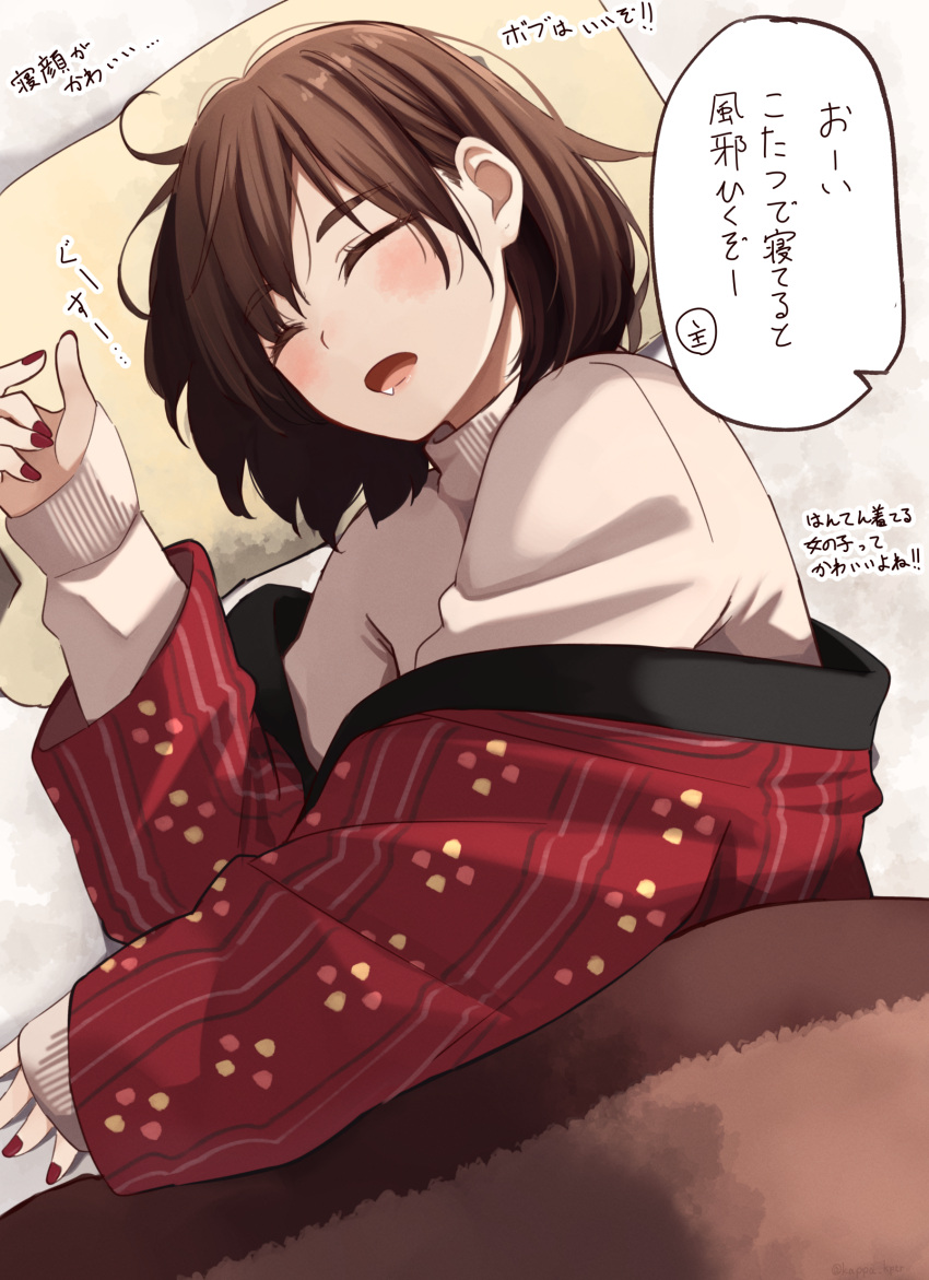 1girl absurdres bangs blush bob_cut brown_hair brown_sweater closed_eyes commentary_request drooling eyebrows_visible_through_hair facing_viewer hanten_(clothes) highres kapatarou kotatsu long_sleeves lying nail_polish off_shoulder on_side open_mouth original pillow red_nails saliva sleeping sleeves_past_wrists solo sweater table thick_eyebrows translation_request under_kotatsu under_table