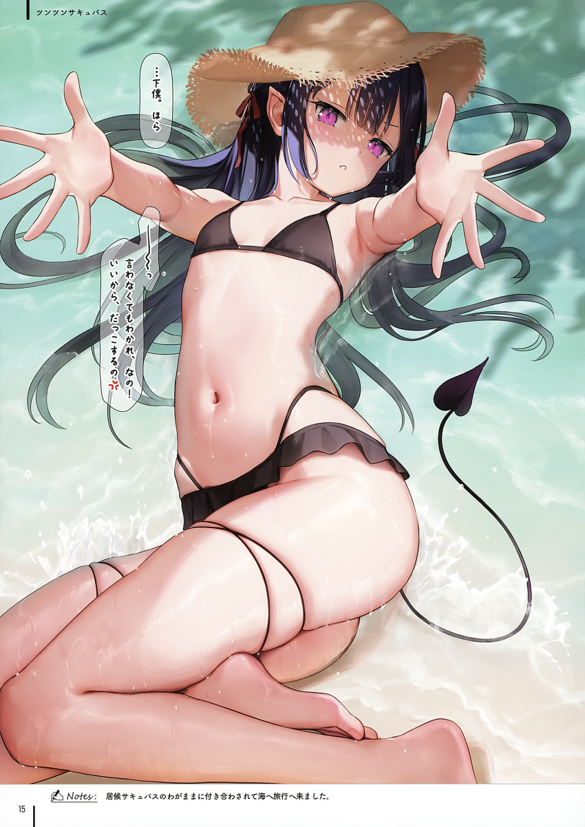 1girl absurdres bangs barefoot black_hair collarbone demon_tail flat_chest hat highres looking_at_viewer lying mignon navel on_back original outstretched_arms parted_lips pointy_ears scan shiny shiny_skin solo stomach straw_hat swimsuit tail thighs toes violet_eyes water