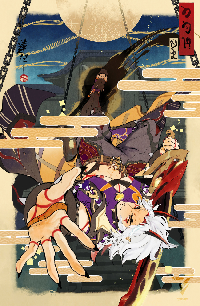 1boy absurdres alternate_pectoral_size arataki_itto bangs chest_harness dynamic_pose foreshortening full_body full_moon genshin_impact harness highres holding holding_sword holding_weapon horns jumping large_pectorals long_hair male_focus moon muscular muscular_male oni oni_horns open_hand over_shoulder pectorals perspective red_eyes ren_(rendrrr) smile solo spikes sword sword_over_shoulder translation_request underpec upside-down weapon weapon_over_shoulder white_hair
