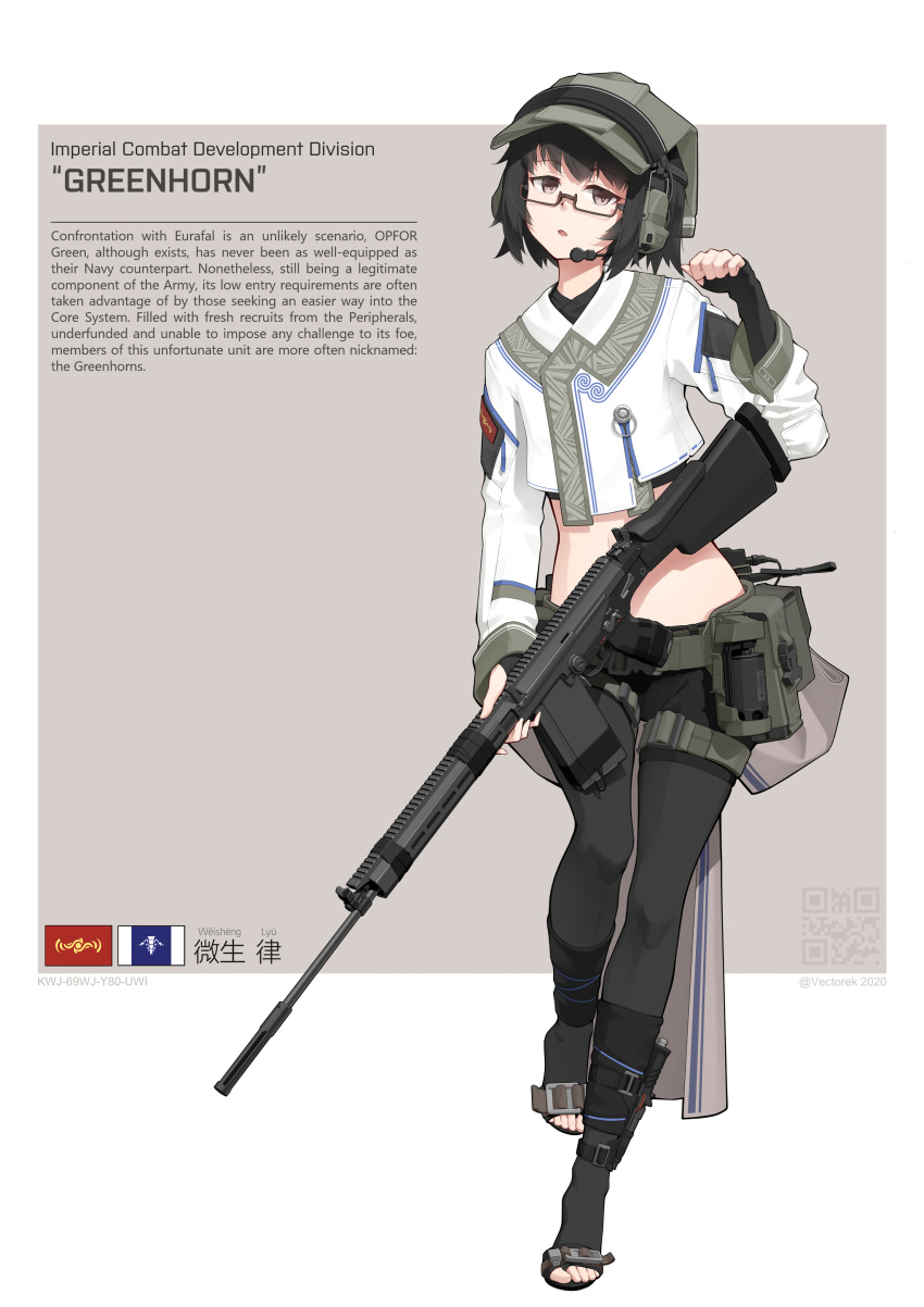 1girl :o absurdres assault_rifle bangs battle_rifle belt black-framed_eyewear black_footwear black_gloves black_hair black_pants boots character_name clenched_hand english_text fingerless_gloves flag fn_fal glasses gloves grey_headwear gun half-closed_eyes hat highres holding holding_gun holding_weapon leg_up long_sleeves looking_at_viewer midriff open_mouth original outside_border pants rifle semi-rimless_eyewear shirt solo standing standing_on_one_leg thigh_strap toeless_footwear under-rim_eyewear utility_belt vectorek weapon weisheng_lyu white_shirt