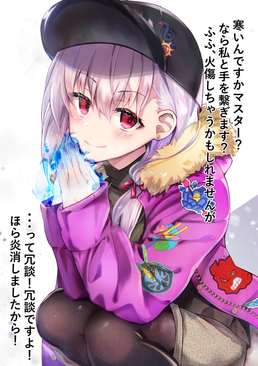 1girl adapted_costume bangs baseball_cap black_headwear black_sweater blue_fire blush breasts brown_legwear earrings fate/grand_order fate_(series) fire fukiya_(fumiakitoyama) fur_trim glasses grey_shorts hair_ribbon hat heroic_spirit_tour_outfit highres jacket jewelry kama_(fate) large_breasts long_hair long_sleeves looking_at_viewer open_clothes open_jacket pantyhose red_eyes red_ribbon ribbon shorts silver_hair smile solo squatting sweater thighs translation_request turtleneck turtleneck_sweater