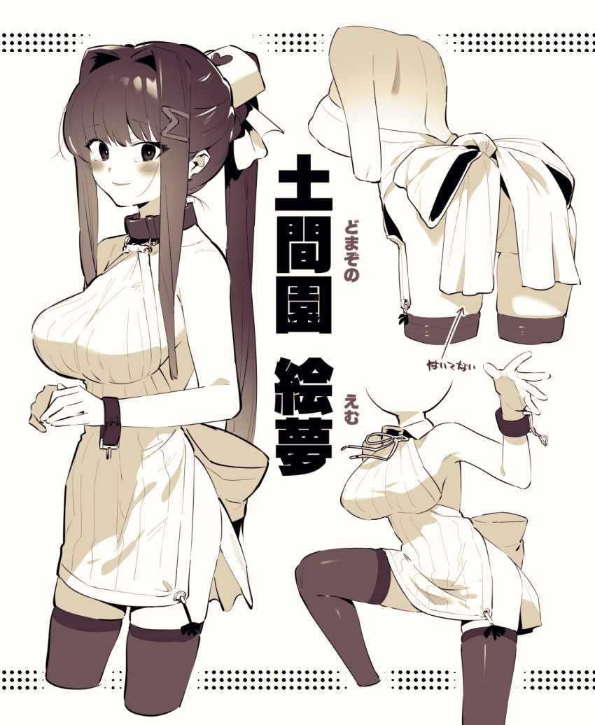 1girl apron ass blush breasts brown_theme closed_mouth cuffs hair_intakes highres leaning_forward long_hair looking_at_viewer monochrome multiple_views naked_apron neck_ribbon nise_(basilsis) no_panties original ponytail ribbon sideboob smile standing tears thigh-highs very_long_hair wrist_belt