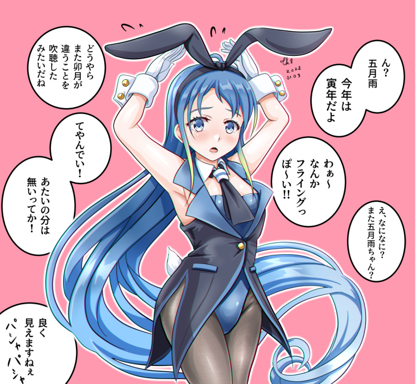1girl animal_ears artist_name black_legwear blue_eyes blue_hair blue_leotard blush buttons dated fake_animal_ears fake_tail flying_sweatdrops gloves kantai_collection leotard long_hair open_mouth pantyhose pink_background rabbit_ears rabbit_tail samidare_(kancolle) signature simple_background solo speech_bubble tail tk8d32 translation_request white_gloves wrist_cuffs
