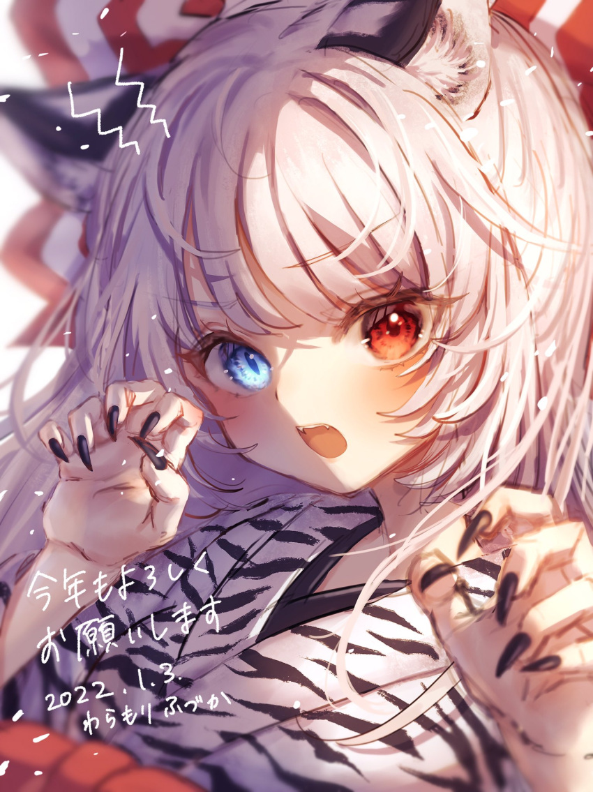 1girl 2022 alternate_eye_color animal_ears animal_print bangs belt black_dress black_kimono black_nails blue_eyes blush bow breasts claws dress eyebrows_visible_through_hair eyes_visible_through_hair fang fangs fingernails fujiwara_no_mokou grey_hair hands_up heterochromia highres japanese_clothes kimono light long_fingernails long_hair looking_at_viewer medium_breasts multicolored_bow nail_polish open_mouth red_belt red_bow red_eyes shadow simple_background solo teeth tiger_ears tiger_print touhou upper_body upper_teeth waramori_fuzuka white_background white_bow white_dress white_hair white_kimono