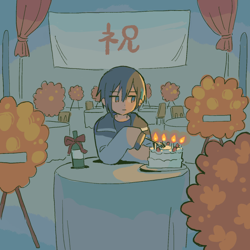 1boy androgynous banner birthday_cake black_hair blue_eyes bottle cake candle chair closed_mouth commentary ear_piercing expressionless food fork highres holding holding_fork indoors long_sleeves male_focus mayuzumi_kai muji_(uimss) nijisanji piercing short_hair sleeves_past_fingers sleeves_past_wrists solo table virtual_youtuber wine_bottle