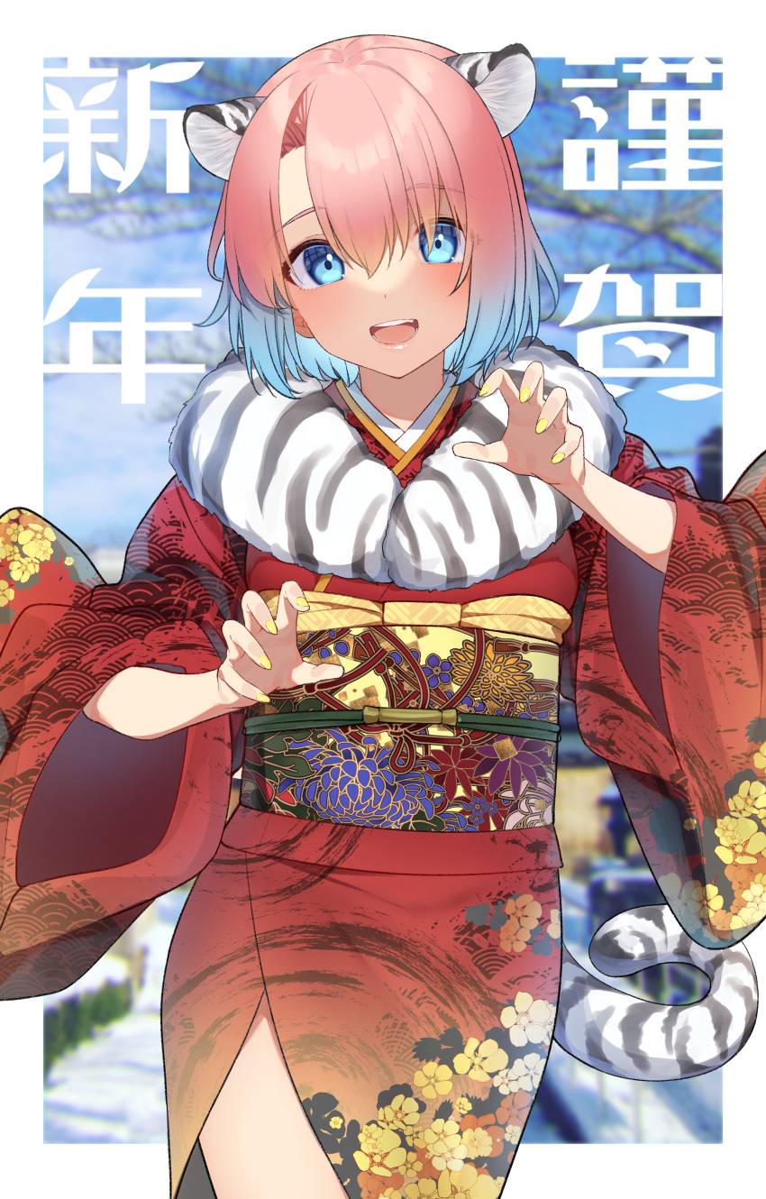 1girl :d absurdres animal_ears background_text bangs blue_eyes blue_hair blush border chinese_zodiac claw_pose commentary_request cowboy_shot eyebrows_visible_through_hair floral_print fur_collar go-1 gradient_hair highres japanese_clothes kimono long_sleeves looking_at_viewer multicolored_hair nail_polish new_year obi open_mouth original outside_border pink_hair print_kimono red_kimono sash short_hair smile solo tail teeth tiger_ears tiger_girl tiger_tail upper_teeth white_border wide_sleeves year_of_the_tiger yellow_nails yukata