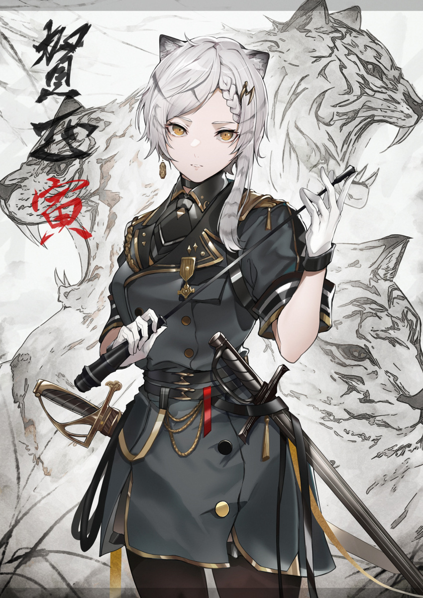 1girl animal_ears belt black_legwear breasts buttons double-breasted earrings gloves highres holding holding_whip jewelry looking_at_viewer marumoru nengajou new_year original sheath sheathed silver_hair solo sword tiger_ears weapon white_gloves yellow_eyes