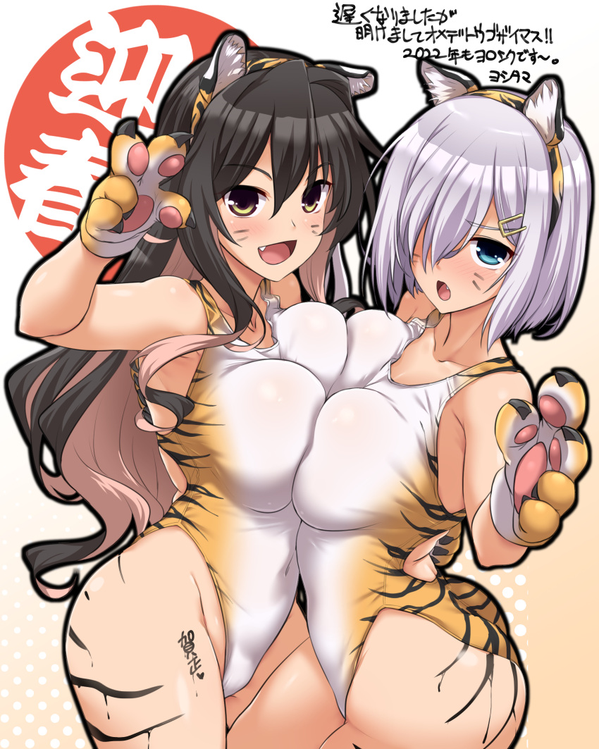 2022 2girls absurdres alternate_costume animal_ears animal_hands animal_print ass black_hair blue_eyes blush body_writing breast_press breasts covered_navel cowboy_shot eyebrows_visible_through_hair fang fangs gloves hair_between_eyes hair_ornament hair_over_one_eye hairclip hamakaze_(kancolle) happy_new_year highleg highleg_swimsuit highres kantai_collection large_breasts leotard long_hair looking_at_viewer multicolored_hair multiple_girls naganami_(kancolle) new_year one-piece_swimsuit open_mouth paw_gloves pink_hair ribbon short_hair silver_hair smile swimsuit symmetrical_docking tail tiger_ears tiger_print two-tone_hair wavy_hair yoshi_tama