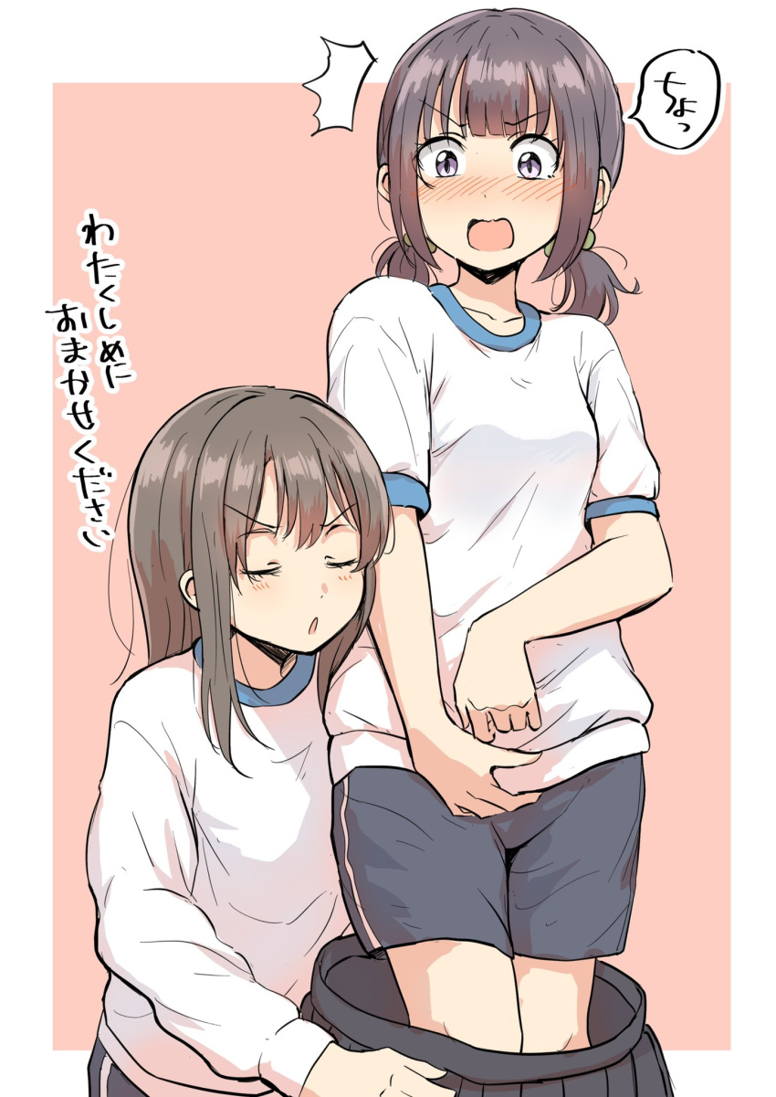 2girls bangs betock black_shorts blunt_bangs blush breasts closed_eyes eyelashes gym_shorts hair_bobbles hair_ornament highres medium_hair multiple_girls open_mouth original shirt shorts skirt skirt_removed small_breasts speech_bubble surprised sweatshirt translation_request twintails violet_eyes white_shirt white_sweatshirt