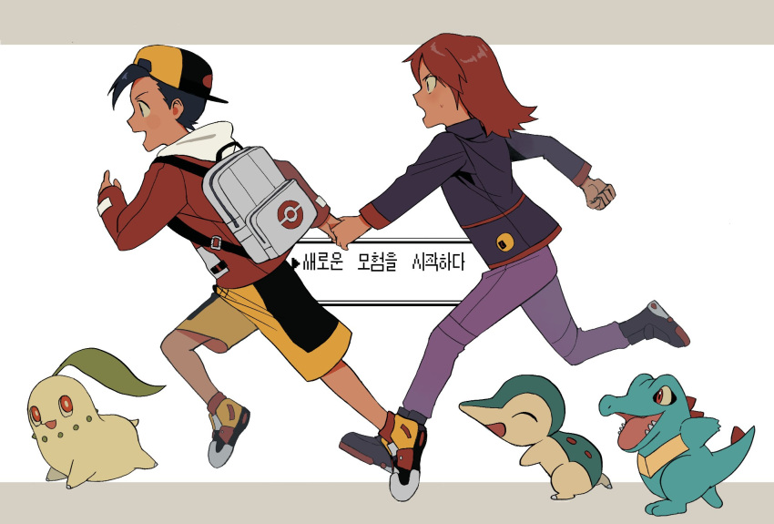 2boys backpack backwards_hat bag baseball_cap black_hair black_jacket boots chikorita clenched_hand commentary cyndaquil ethan_(pokemon) grey_bag hat highres holding_hands jacket korean_text long_sleeves male_focus multiple_boys open_mouth pants pokemon pokemon_(creature) pokemon_(game) pokemon_gsc purple_pants red_jacket shoes short_hair shorts silber_1224 silver_(pokemon) smile starter_pokemon_trio totodile yellow_shorts