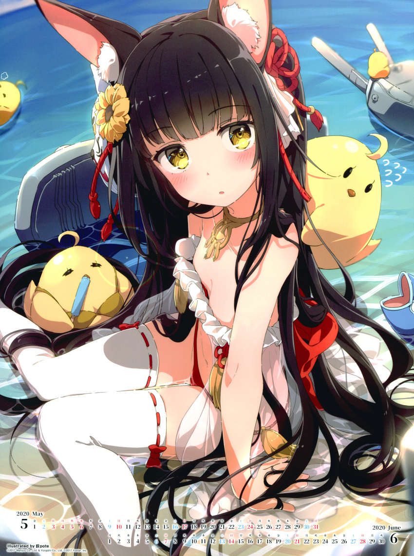 1girl absurdres animal animal_ear_fluff animal_ears arm_support artist_name azur_lane bangs bare_shoulders bikini bird black_hair blush collar collarbone day eyebrows_visible_through_hair flat_chest food frills hair_ornament highres long_hair looking_at_viewer manjuu_(azur_lane) nagato_(azur_lane) nagato_(great_fox's_respite)_(azur_lane) navel ocean ogipote outdoors parted_lips popsicle scan see-through shiny shiny_hair simple_background sitting stomach swimsuit thigh-highs water yellow_eyes