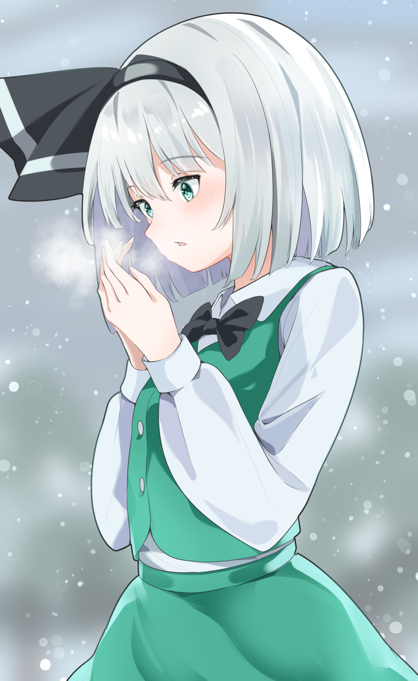 1girl 258n absurdres bangs black_bow black_bowtie blush bow bowtie breasts buttons collar collared_shirt eyebrows_visible_through_hair green_eyes green_skirt green_vest grey_background grey_hairband hair_between_eyes hairband hands_up highres konpaku_youmu long_sleeves looking_down medium_breasts open_mouth own_hands_together puffy_long_sleeves puffy_sleeves shirt short_hair silver_hair skirt snow snowing solo standing steam touhou vest white_shirt