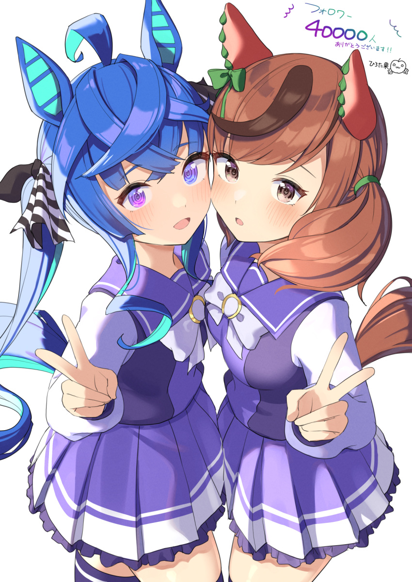 2girls :d ahoge animal_ears blue_hair blush bow breasts brown_eyes brown_hair commentary_request ear_bow green_bow highres hirota_fruit horse_ears horse_girl horse_tail long_hair long_sleeves looking_at_viewer multiple_girls nice_nature_(umamusume) pleated_skirt purple_legwear purple_shirt purple_skirt shirt simple_background skirt small_breasts smile tail thigh-highs translation_request twin_turbo_(umamusume) twintails umamusume v very_long_hair white_background white_bow