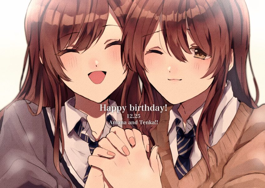 2girls _9574go absurdres beige_sweater blue_neckwear brown_eyes brown_hair collared_shirt eyebrows_visible_through_hair from_above gradient gradient_background grey_jacket hair_between_eyes hands_clasped highres idolmaster idolmaster_shiny_colors jacket long_hair looking_at_viewer multiple_girls oosaki_amana oosaki_tenka open_mouth own_hands_together plaid plaid_skirt pleated_skirt school_uniform shirt siblings sidelocks skirt standing straight_hair striped striped_neckwear twins white_shirt
