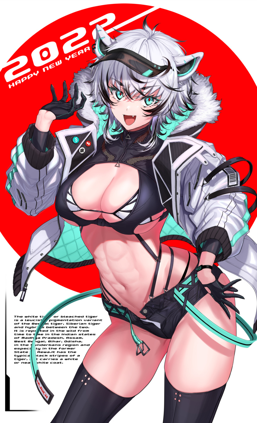 1girl 2022 abs animal_ears aqua_eyes belt bikini black_gloves black_hair black_legwear cat_ears cleavage_cutout clothing_cutout english_commentary english_text fang fur_trim gloves half_gloves highres jacket long_sleeves looking_at_viewer loose_belt multicolored_hair navel open_mouth original short_hair short_shorts shorts solo swimsuit thigh-highs two-tone_hair ulrich_(tagaragakuin) unbuttoned_shorts unzipped white_hair white_jacket