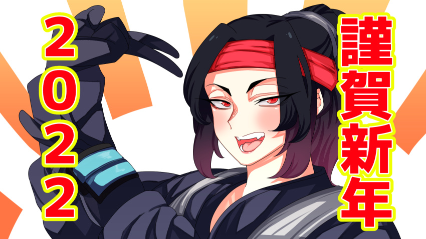 1girl 2022 apex_legends bangs black_gloves black_hair black_robe blush cloud_marauder_valkyrie fangs gloves haguki hair_behind_ear happy_new_year headband highres looking_at_viewer new_year official_alternate_costume open_mouth parted_bangs ponytail portrait red_eyes red_headband smile solo valkyrie_(apex_legends)