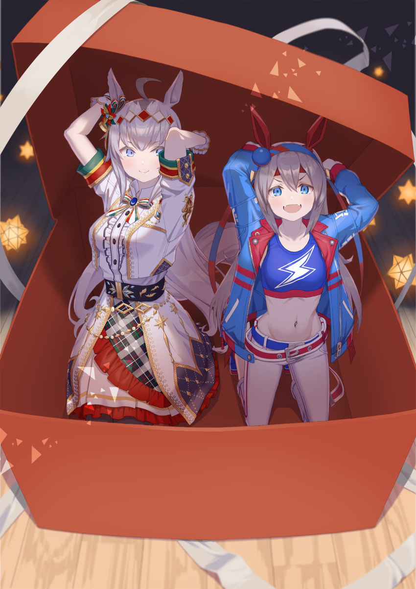 2girls :d ahoge animal_ears arms_up bangs belt blue_belt blue_eyes blue_hairband blue_jacket blue_shirt box breasts center_frills christmas closed_mouth collarbone collared_shirt commentary crop_top cropped_jacket cropped_shirt ear_covers ear_ornament eyebrows_visible_through_hair fangs frilled_gloves frilled_skirt frills full_body gloves groin hair_between_eyes hairband headband highres horse_ears horse_girl horse_tail in_box in_container jacket kazu_no_reason kneeling layered_skirt lightning_bolt_print long_hair long_sleeves looking_at_viewer medium_breasts midriff miracles_of_the_holy_night_(umamusume) multicolored_hair multiple_girls navel official_alternate_costume oguri_cap_(umamusume) open_clothes open_jacket open_mouth pants plaid plaid_skirt red_belt red_headband shirt short_sleeves sidelocks silver_hair skirt smile tail tamamo_cross_(umamusume) umamusume white_gloves white_jacket white_pants white_shirt white_skirt