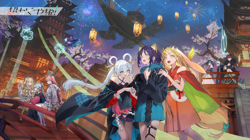2boys 6+girls aged_down animal_ear_fluff animal_ears aqua_eyes architecture ayatsumugi_roka bare_shoulders blue_eyes blue_hoodie blue_nails blunt_sidelocks breasts chibi_yachiyo chinese_commentary cho_kaguya-hime! collarbone commentary_request copyright_name crescent crescent_hair_ornament criss-cross_halter droopy_ears east_asian_architecture eyeshadow fireworks forehead_jewel fox_ears hair_ornament hair_rings hair_stick halterneck highres hood hood_down hoodie isayama_mami japanese_clothes kaguya_(cho_kaguya-hime!) kimono komazawa_noi komazawa_rai lantern long_hair lop_rabbit_ears makeup medium_breasts mikado_akira_(cho_kaguya-hime!) multiple_boys multiple_girls night off_shoulder paper_lantern parted_bangs pink_nails purple_hair purple_kimono rabbit_ears red_eyeshadow red_kimono runami_yachiyo sakayori_iroha shiliu_xian_xian_xian short_hair sidelocks sky_lantern small_breasts straight_hair thigh_strap twintails umbrella_octopus white_hair wide_sleeves wispy_bangs yuri