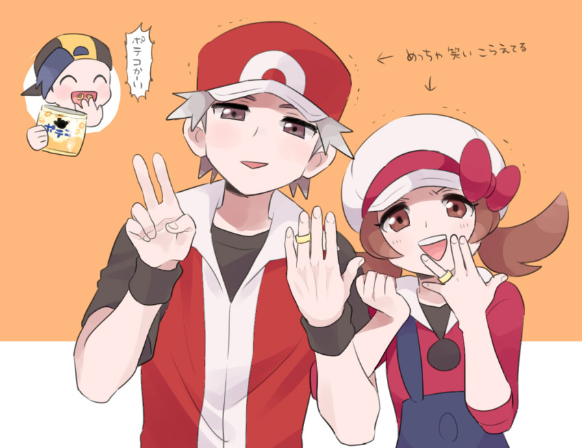 1girl 2boys :d arrow_(symbol) baseball_cap blue_overalls bow brown_eyes brown_hair cabbie_hat commentary_request ethan_(pokemon) hands_up hat hat_bow hoop hula_hoop jacket jewelry long_hair lyra_(pokemon) multiple_boys open_mouth overalls pokemon pokemon_(game) pokemon_frlg pokemon_hgss pumpkinpan red_(pokemon) red_headwear ring shirt short_hair smile teeth tongue trembling twintails upper_teeth white_headwear wristband