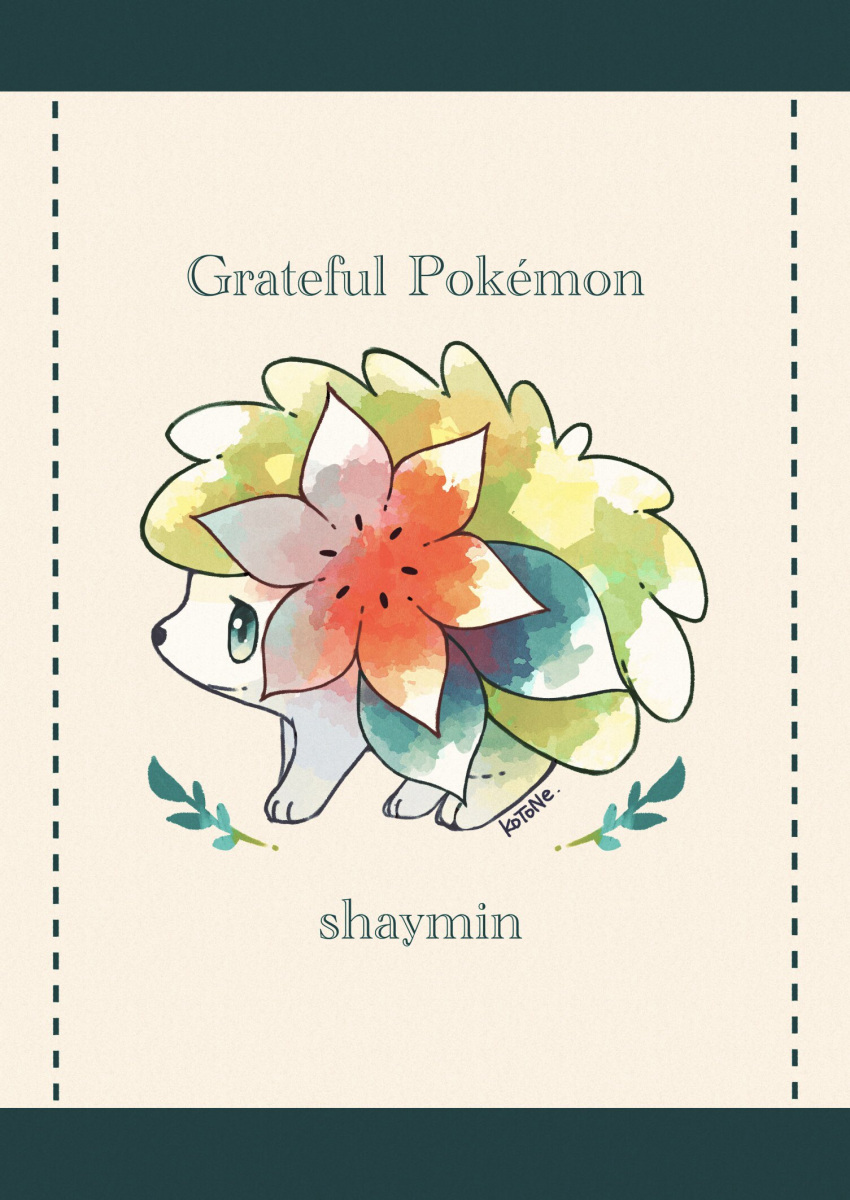 character_name closed_mouth commentary copyright_name flower from_side full_body green_eyes highres kotone11152 no_humans orange_flower pokemon pokemon_(creature) shaymin shaymin_(land) solo toes