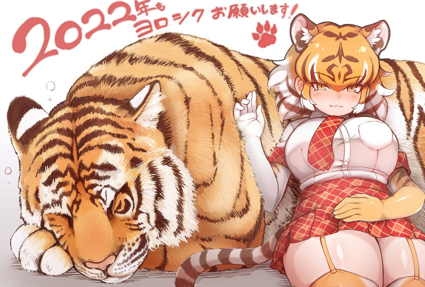 1girl 2022 :3 animal_ears animal_print black_hair blush chinese_zodiac commentary_request elbow_gloves extra_ears eyebrows_visible_through_hair gloves highres kemono_friends looking_at_viewer necktie new_year orange_hair plaid plaid_necktie plaid_skirt plaid_trim pleated_skirt print_gloves print_legwear red_necktie red_skirt shirt short_hair short_sleeves sitting skirt solo t-shirt tail tanaka_kusao thigh-highs tiger tiger_(kemono_friends) tiger_ears tiger_girl tiger_print tiger_tail white_hair white_shirt year_of_the_tiger yellow_eyes zettai_ryouiki