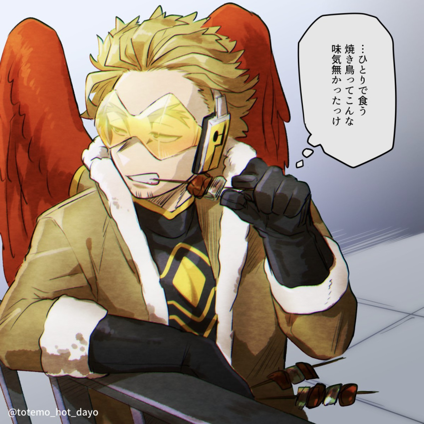 1boy arm_rest blonde_hair body_markings bodysuit bodysuit_under_clothes boku_no_hero_academia costume earrings eating facial_hair feathered_wings food from_above fur-trimmed_jacket fur_trim gloves goatee hawks_(boku_no_hero_academia) headphones jacket jewelry leaning_on_rail looking_afar mahoubin_(totemo_hot_dayo) male_focus pixiv_id red_feathers rimless_eyewear short_hair simple_background skin_tight solo stud_earrings teeth thought_bubble tinted_eyewear translation_request twitter_username wings yakitori