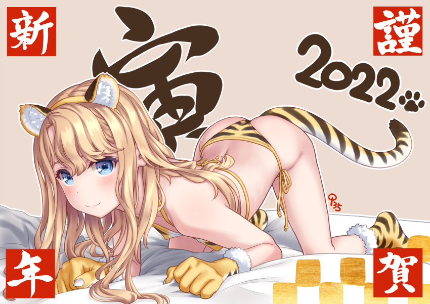 1girl 2022 all_fours animal_ears animal_print aoi_kumiko ass bare_arms bare_legs bare_shoulders bed beige_background bikini blonde_hair blue_eyes breasts chinese_zodiac claws commentary_request highres long_hair looking_at_viewer original side-tie_bikini signature small_breasts smile solo swimsuit tail tiger_ears tiger_print tiger_tail year_of_the_tiger yellow_bikini yellow_footwear
