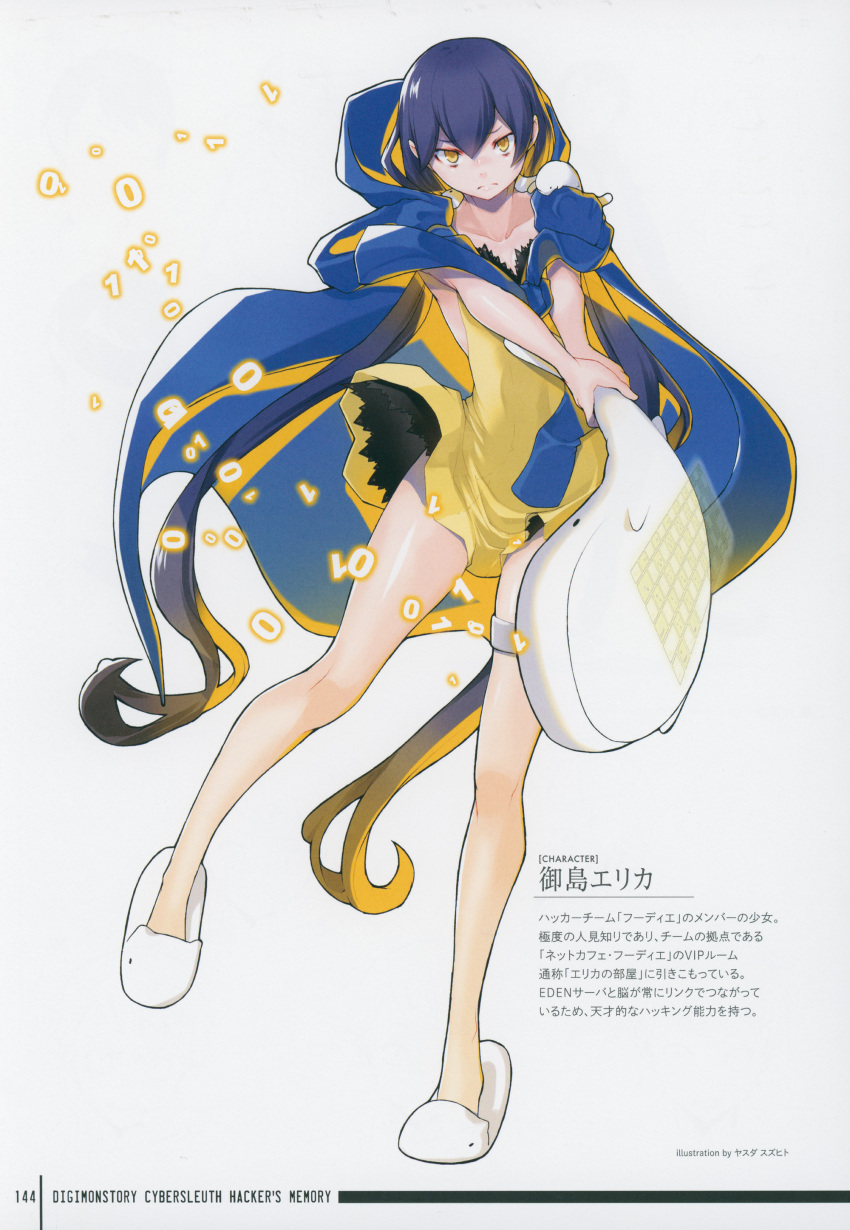 1girl absurdres blue_hair breasts digimon digimon_story:_cyber_sleuth digimon_story:_cyber_sleuth_-_hacker's_memory dress highres holding long_hair looking_at_viewer mishima_erika slippers small_breasts solo standing sweatshirt thighs yasuda_suzuhito yellow_dress yellow_eyes younger