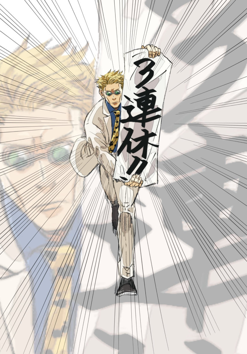 1boy blonde_hair blue_shirt blurry calligraphy closed_mouth collared_shirt depth_of_field dress_shirt formal hair_blowing highres holding holding_paper jacket jujutsu_kaisen kameko0116y long_sleeves male_focus mature_male motion_lines nanami_kento necktie pants paper round_eyewear running_towards_viewer shirt short_hair solo suit sunglasses zoom_layer