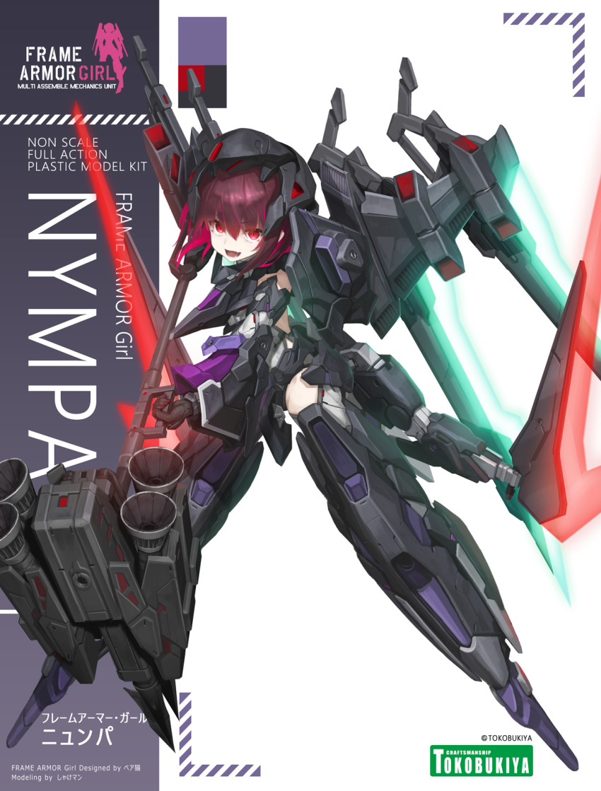 1girl :d armor box_art brand_name_imitation brown_hair colored_inner_hair commentary_request cover eyebrows_visible_through_hair fake_box_art fake_cover frame_arms_girl hammer headgear highres holding holding_weapon kotobukiya looking_at_viewer mecha_musume multicolored_hair original parody personification red_eyes redhead smile solo thrusters tom-neko_(zamudo_akiyuki) two-tone_hair weapon wings