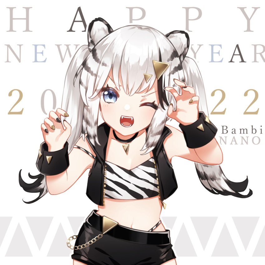 1girl 2022 ;d animal_ears animal_print artist_name bambi_nano black_hair black_nails black_shorts black_vest brown_nails camisole chinese_zodiac claw_pose commentary crop_top fangs hands_up happy_new_year highleg highleg_panties highres long_hair multicolored_hair multicolored_nails nail_polish navel new_year one_eye_closed original panties print_camisole print_panties short_shorts shorts silver_hair smile solo strap_slip streaked_hair tiger_ears tiger_print twintails underwear v-shaped_eyebrows very_long_hair vest white_background year_of_the_tiger