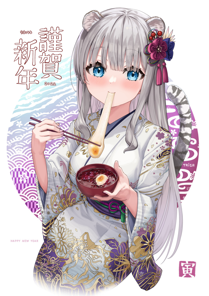 1girl 2022 absurdres animal_ears artificial_flower artist_name bangs blue_eyes blunt_bangs blush bowl breasts chinese_zodiac chopsticks commentary_request eating eyebrows_visible_through_hair floral_print flower hair_flower hair_ornament happy_new_year highres holding holding_bowl holding_chopsticks japanese_clothes kimono long_hair long_sleeves looking_at_viewer medium_breasts mochi new_year obi original patterned_background print_kimono purple_flower sash sidelocks silver_hair smile solo straight_hair taiga_(ryukyu-6102-8) tail tiger_ears tiger_girl tiger_tail very_long_hair white_kimono wide_sleeves year_of_the_tiger yukata