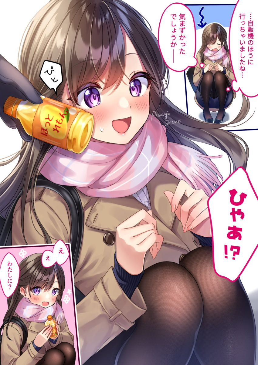 1girl amagi_shino artist_name blush brown_hair coat commentary_request eyelashes highres long_hair open_mouth original pantyhose pink_scarf scarf signature simple_background solo translation_request violet_eyes white_background winter_clothes winter_coat