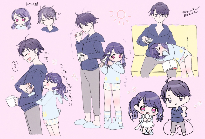1boy 1girl artist_request black_hair collage commentary_request couch flower fukumaru_koito hair_down hair_flower hair_ornament hair_ribbon highres hug hug_from_behind idolmaster idolmaster_shiny_colors looking_at_viewer producer_(idolmaster) purple_background ribbon short_hair sitting translation_request twintails upper_body violet_eyes