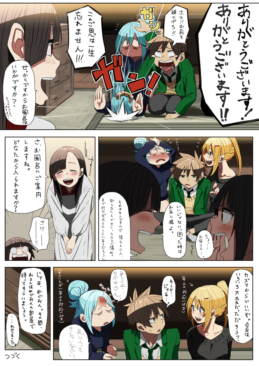 1boy 4girls :d aqua_(konosuba) bangs black_sweater blonde_hair blue_hair blush brown_hair brown_vest closed_eyes collarbone collared_shirt darkness_(konosuba) facing_another full-face_blush green_jacket green_necktie highres indoors injury izawa_koushi jacket kono_subarashii_sekai_ni_shukufuku_wo! leaning_forward long_hair looking_at_another megumin multiple_girls necktie open_clothes open_jacket ponytail satou_kazuma seiza shelf shirt sitting smile speech_bubble standing sweater teeth translation_request upper_teeth vest white_shirt yuiyui_(konosuba)