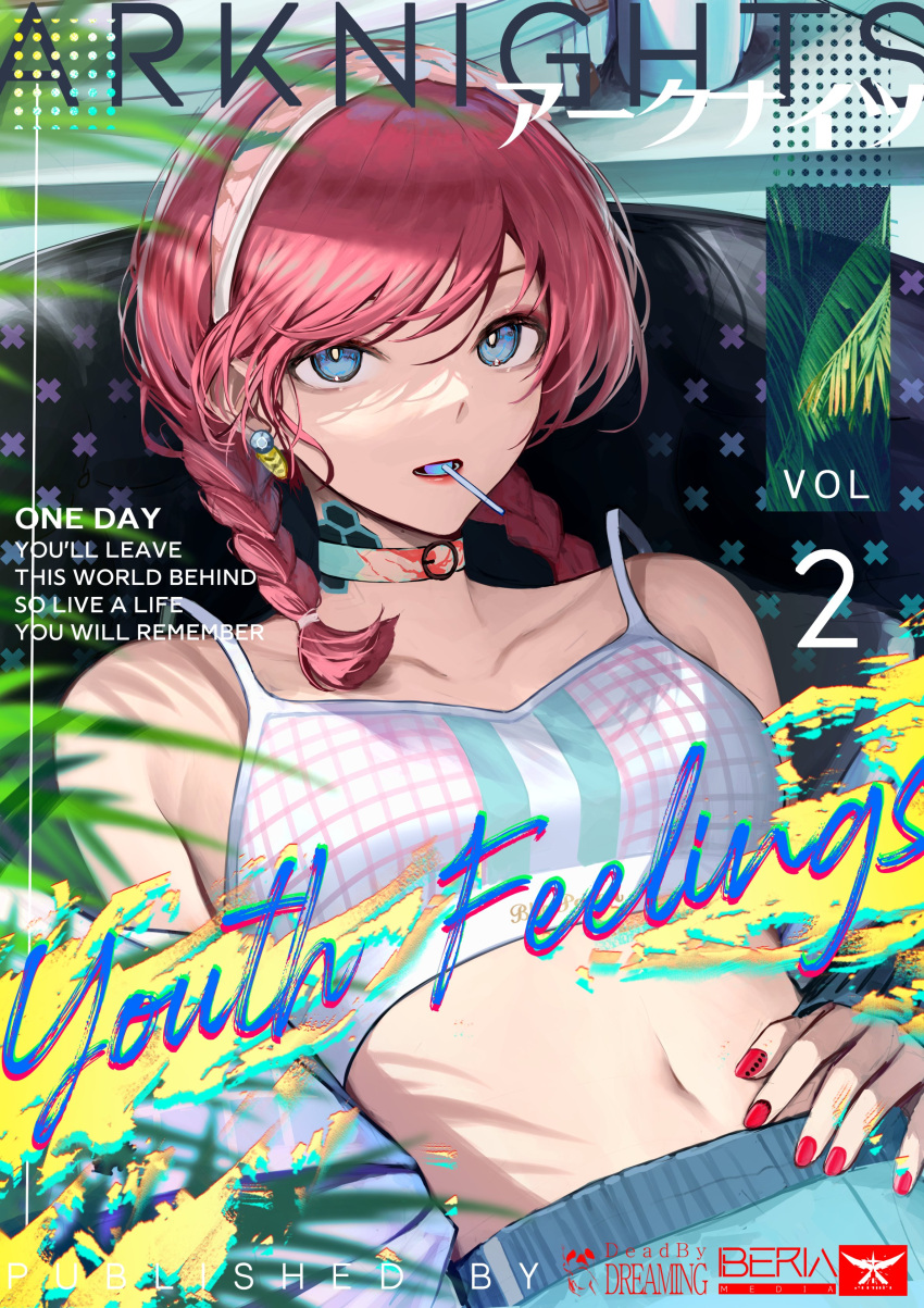 1girl absurdres arknights atsumi_7 bangs blue_eyes blue_poison_(arknights) blue_poison_(shoal_beat)_(arknights) body_markings bra braid breasts candy choker collarbone commentary copyright_name cover earrings english_commentary english_text expressionless fake_cover food hairband highres jewelry lips lipstick lollipop looking_at_viewer lying magazine_cover makeup medium_breasts medium_hair midriff mouth_hold nail_polish navel official_alternate_costume on_back parted_lips pink_hair red_lips red_nails solo sports_bra swept_bangs twin_braids twintails underwear upper_body white_bra white_hairband