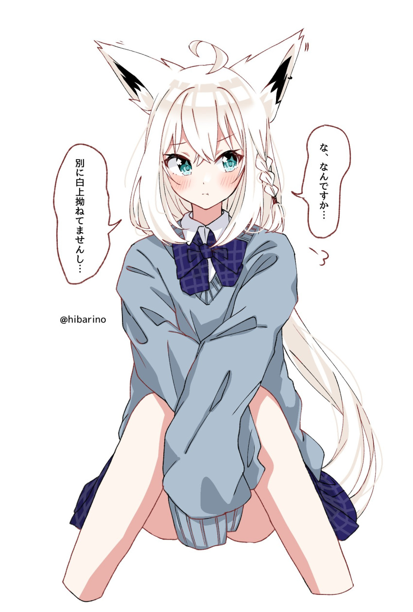 1girl ahoge animal_ears arms_between_legs bangs blue_bow blue_bowtie blue_skirt blue_sweater blush bow bowtie braid collared_shirt commentary_request earrings eyebrows_visible_through_hair fox_ears fox_girl green_eyes hair_between_eyes hibarino_tuyuri highres hololive jewelry long_hair long_sleeves looking_to_the_side plaid plaid_bow plaid_bowtie plaid_skirt pout shirakami_fubuki shirt sidelocks simple_background single_braid sitting skirt sleeves_past_wrists solo sweater translation_request twitter_username virtual_youtuber white_background white_hair white_shirt