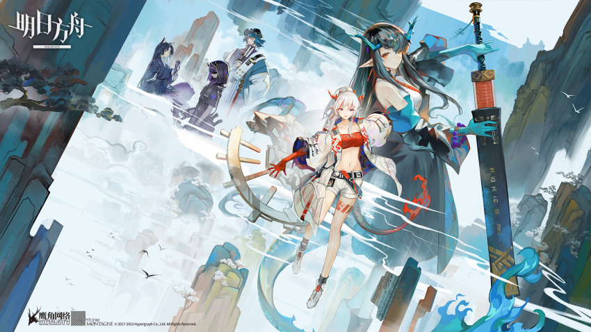 1boy 4girls abstract_background animal_ears ankle_boots arknights bare_legs bare_shoulders beads bird black_coat black_hair black_headwear black_kimono blindfold blue_fire blue_hair blue_skin boots breasts clouds coat collarbone colored_skin company_name copyright_name dog_ears dragon_girl dragon_horns dragon_tail dress dusk_(arknights) earrings fiery_tail fire hand_on_hip highres holding holding_sword holding_weapon hood hood_up horns jacket japanese_clothes jewelry kimono lava_(arknights) lava_the_purgatory_(arknights) long_hair long_sleeves looking_at_viewer medium_breasts mr._nothing_(arknights) multicolored_hair multiple_girls navel nian_(arknights) official_art open_clothes open_coat open_jacket parted_lips pointy_ears ponytail prayer_beads purple_hair red_eyes red_skin saga_(arknights) sheath short_hair short_shorts short_sleeves shorts smile stomach streaked_hair sword tail tassel tearlessflower two-tone_hair unsheathing very_long_hair violet_eyes waving weapon white_dress white_footwear white_jacket white_shorts
