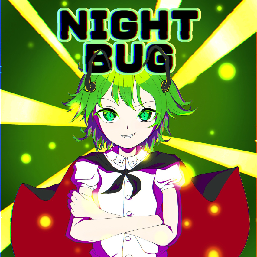 1girl androgynous antennae bangs black_cape cape character_name chromatic_aberration collared_shirt commentary_request crossed_arms flat_chest green_background green_eyes green_hair grin highres looking_at_viewer red_cape shirt short_hair short_sleeves smile solo tau_cho touhou two-sided_cape two-sided_fabric upper_body white_shirt wriggle_nightbug