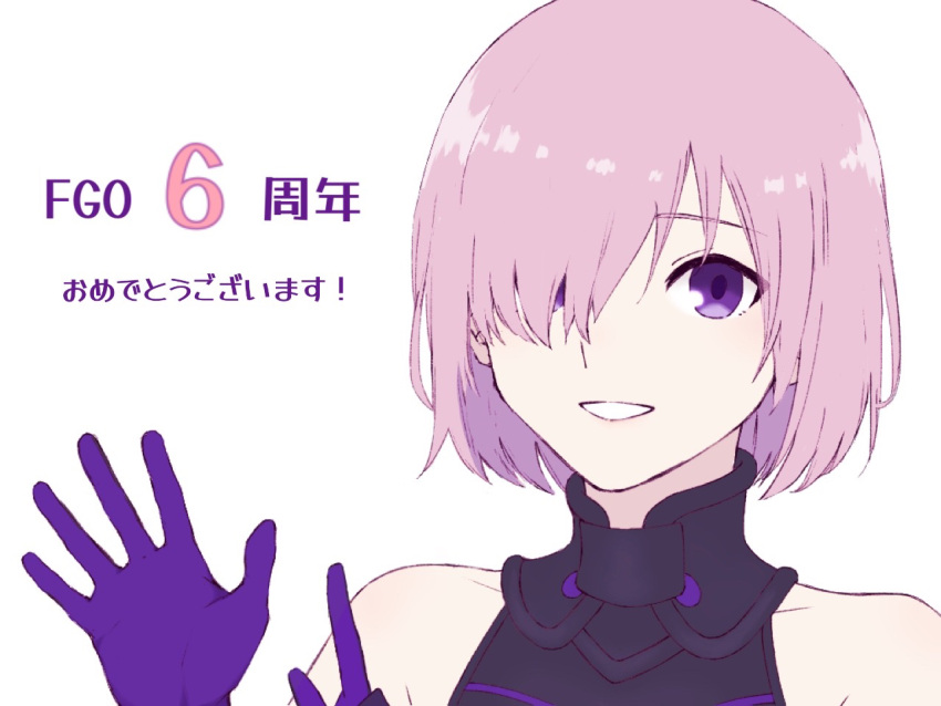 1girl armor armored_dress bare_shoulders breasts elbow_gloves eyebrows_visible_through_hair fate/grand_order fate_(series) gloves lavender_eyebrows lavender_hair looking_at_viewer mash_kyrielight medium_breasts purple_eyes purple_gloves shield shielder_(fate/grand_order) short_hair smile solo thigh-highs type-moon yl_notsad