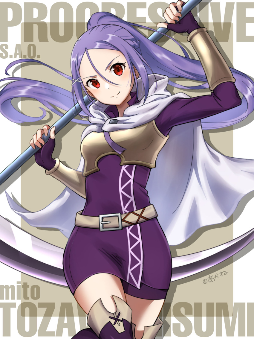 1girl akane_(akaneoekaki0928) armor bangs belt boots breastplate brown_belt capelet closed_mouth copyright_name dress fingerless_gloves floating_hair gloves hair_ornament head_tilt high_ponytail highres holding holding_scythe long_hair looking_at_viewer mito_(sao) parted_bangs purple_dress purple_footwear purple_gloves purple_hair red_eyes scythe shiny shiny_hair short_dress smile solo standing sword_art_online sword_art_online_progressive thigh-highs thigh_boots very_long_hair white_capelet x_hair_ornament zettai_ryouiki